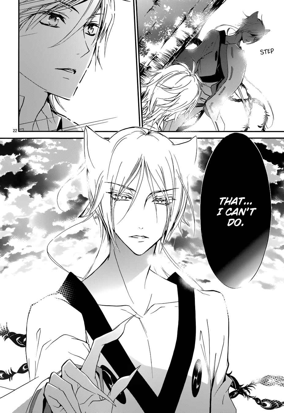Page 19 Chapter 14 Momochi-san Chi no Ayakashi Ouji
