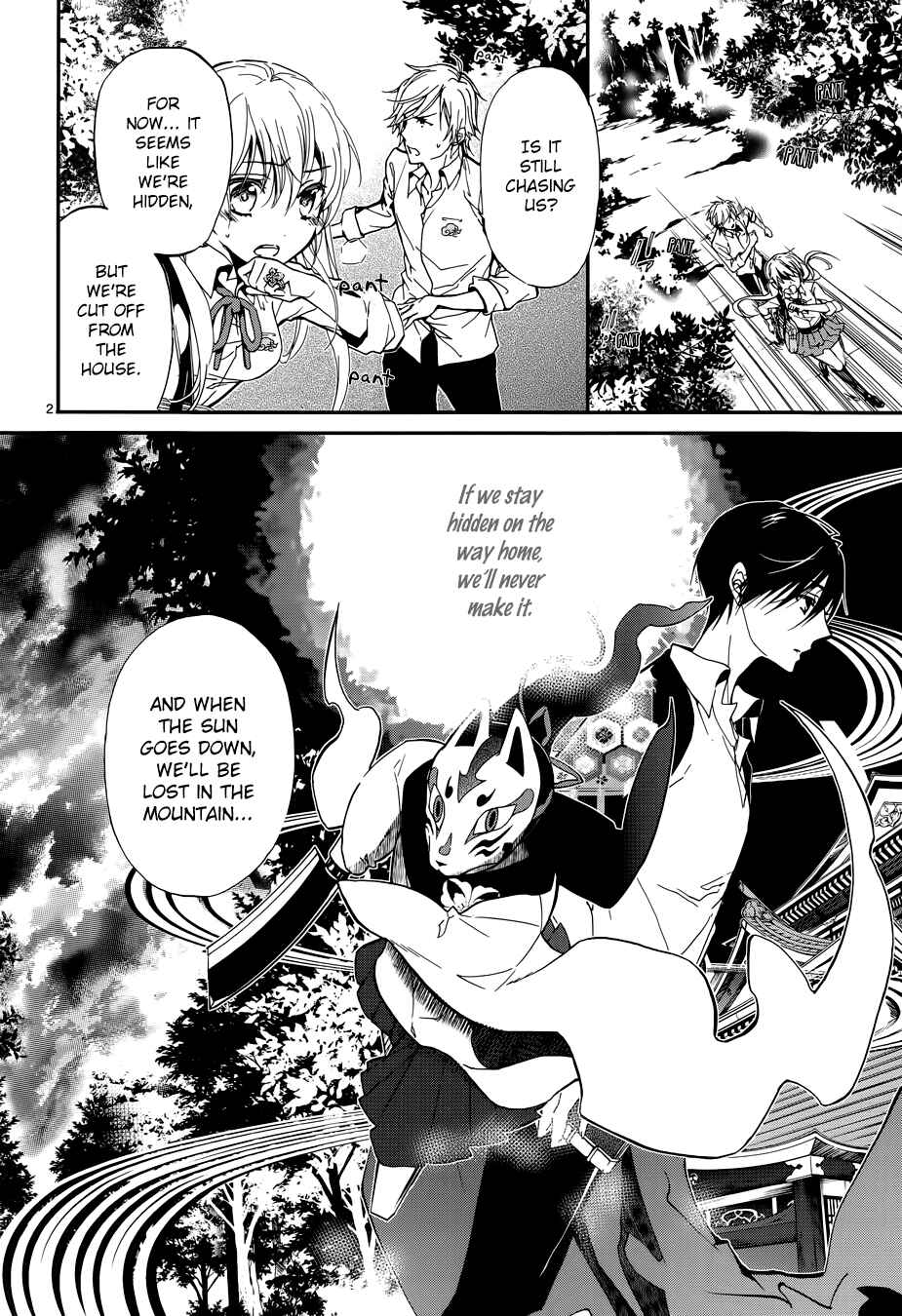 Page 3 Chapter 14 Momochi-san Chi no Ayakashi Ouji