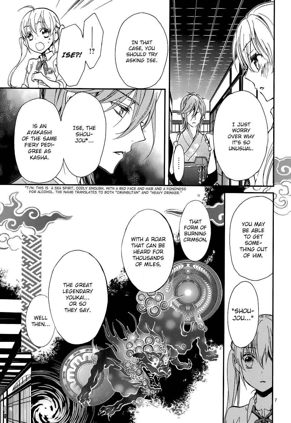 Page 13 Chapter 9 Momochi-san Chi no Ayakashi Ouji