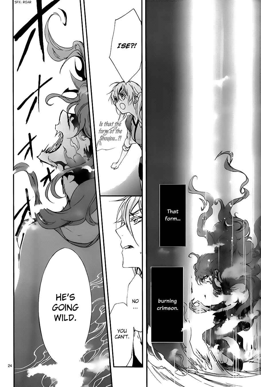 Page 30 Chapter 9 Momochi-san Chi no Ayakashi Ouji