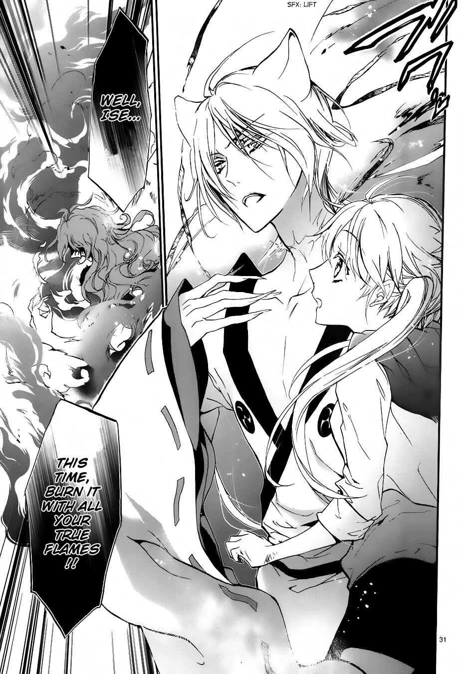 Page 37 Chapter 9 Momochi-san Chi no Ayakashi Ouji