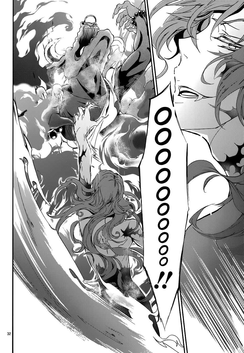Page 38 Chapter 9 Momochi-san Chi no Ayakashi Ouji