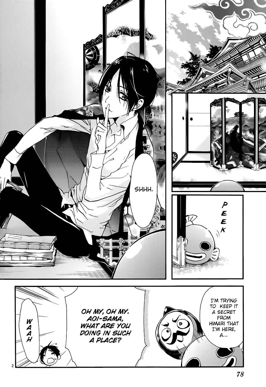Page 8 Chapter 9 Momochi-san Chi no Ayakashi Ouji