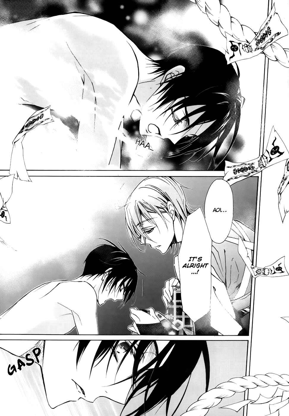 Page 24 Chapter 2 Momochi-san Chi no Ayakashi Ouji