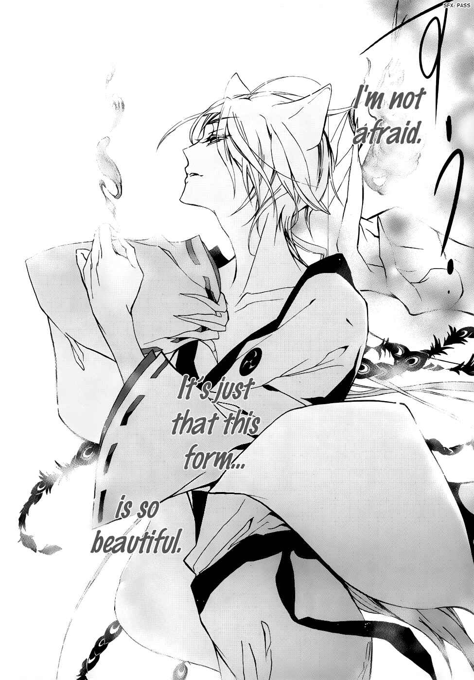 Page 43 Chapter 2 Momochi-san Chi no Ayakashi Ouji