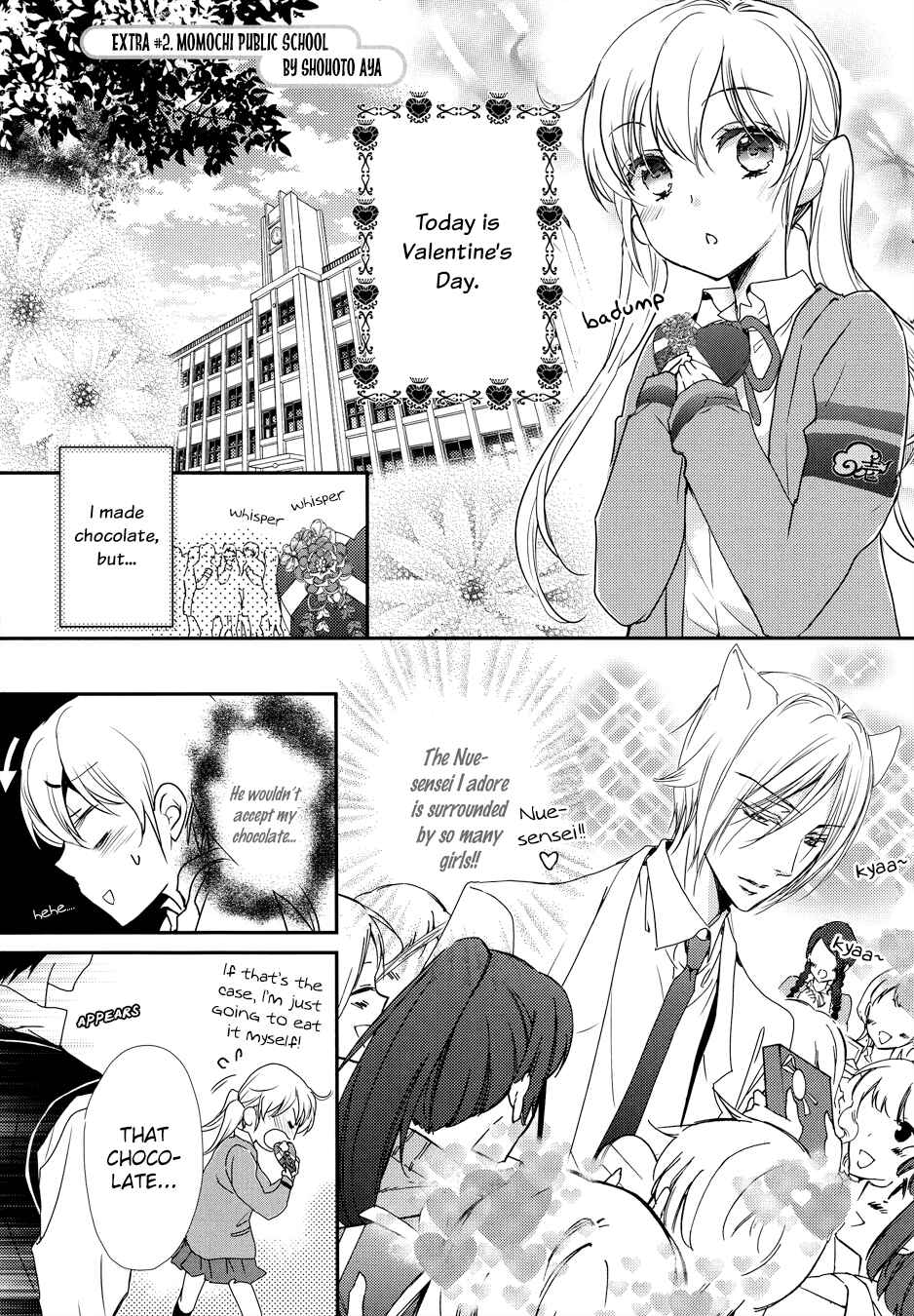 Page 2 Chapter 12.5 Momochi-san Chi no Ayakashi Ouji