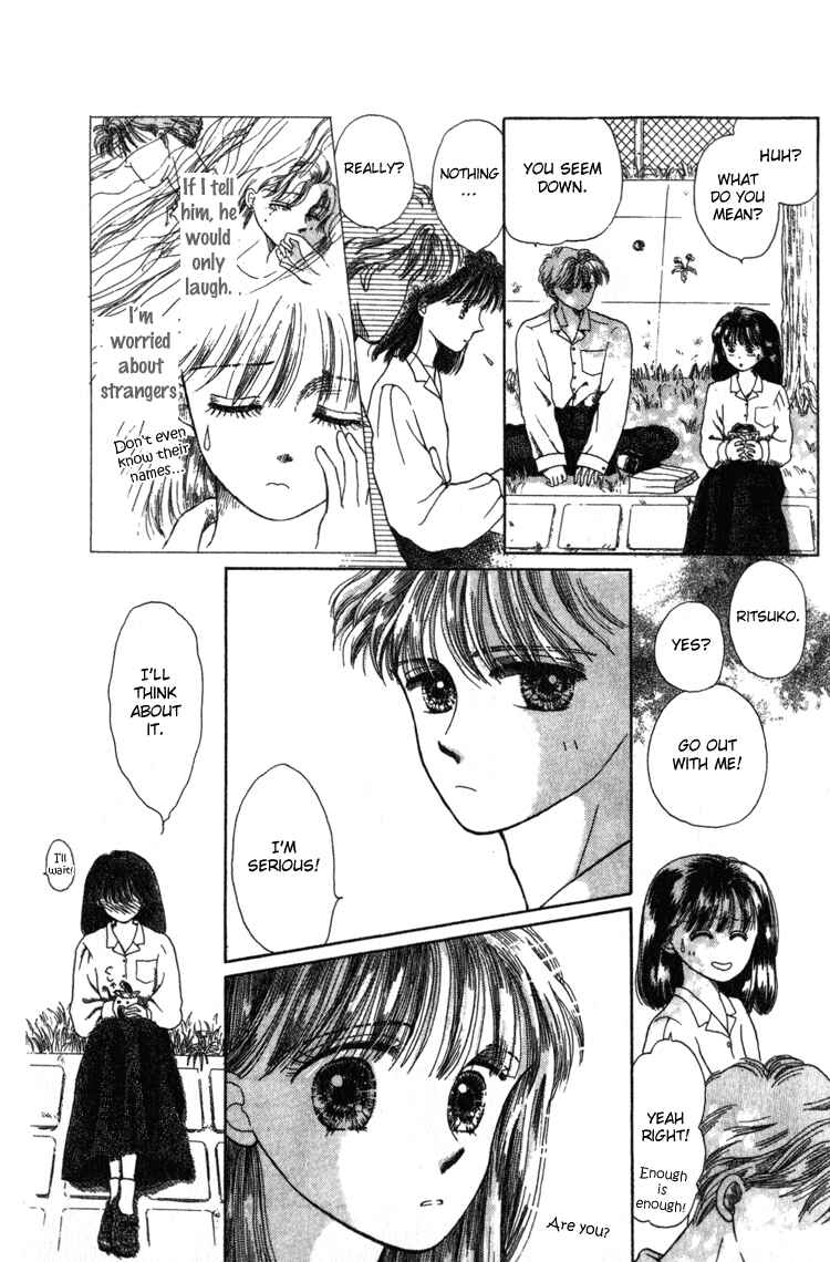 Page 12 Chapter 4 Whitewave Illusion