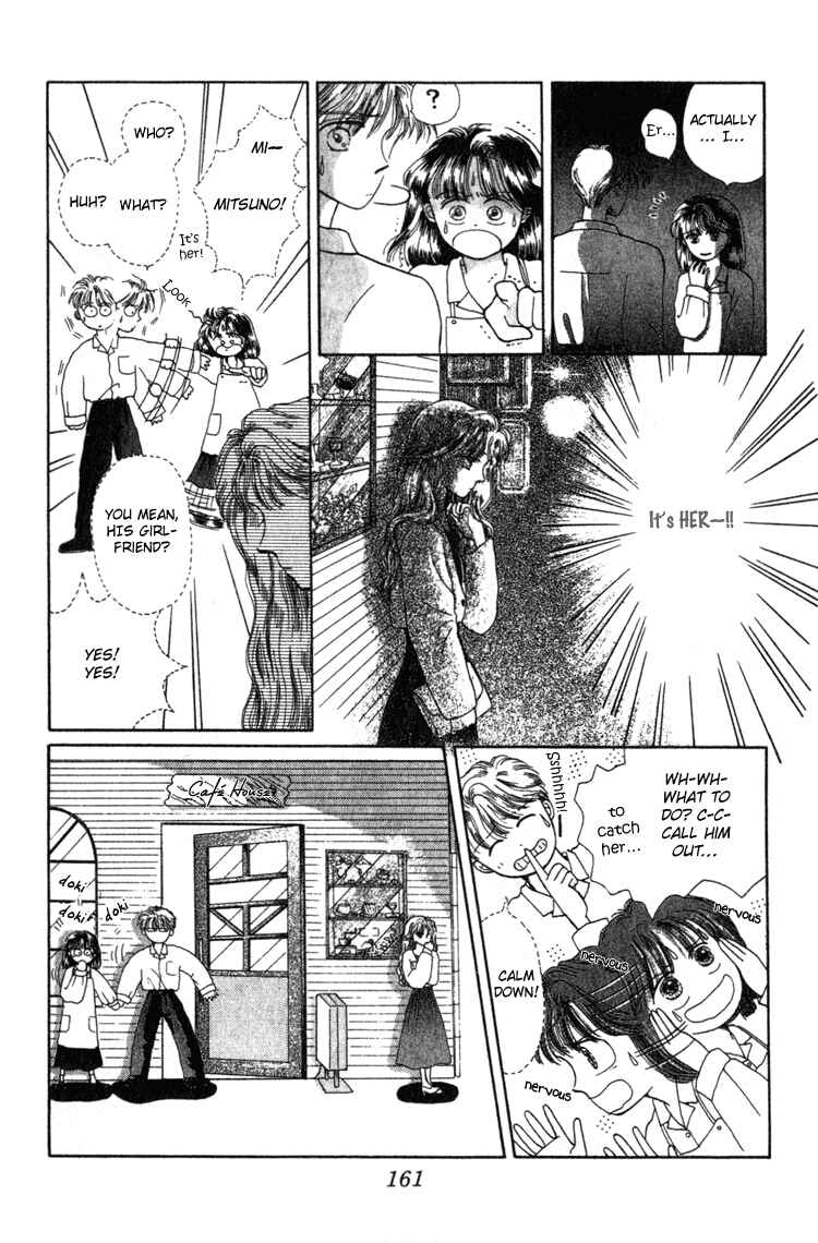 Page 26 Chapter 4 Whitewave Illusion