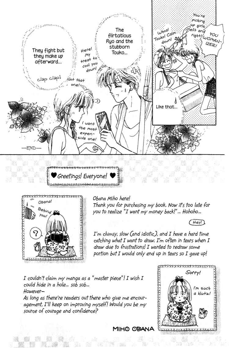 Page 37 Chapter 4 Whitewave Illusion