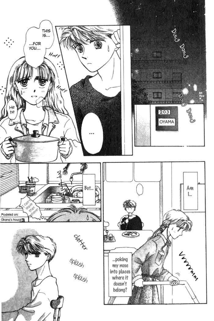 Page 12 Chapter 3 Whitewave Illusion