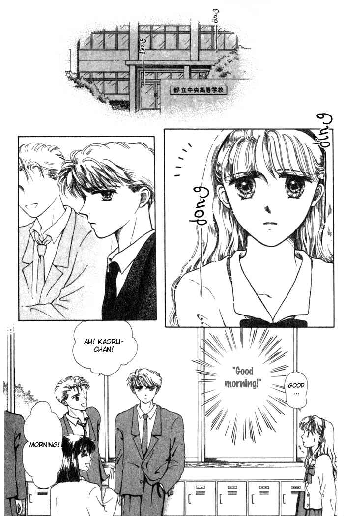 Page 3 Chapter 3 Whitewave Illusion
