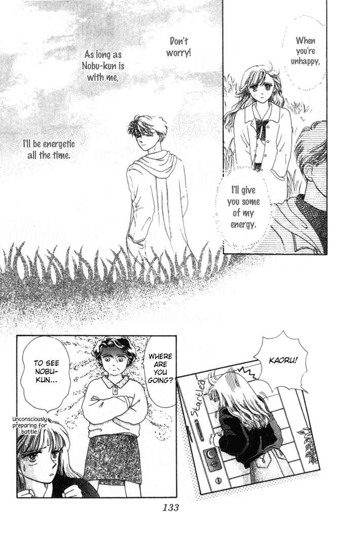 Page 32 Chapter 3 Whitewave Illusion