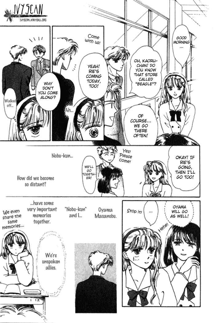 Page 4 Chapter 3 Whitewave Illusion