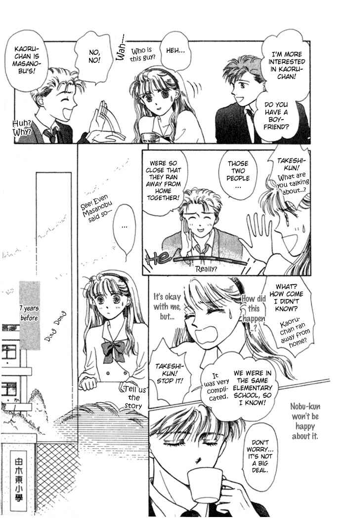 Page 6 Chapter 3 Whitewave Illusion