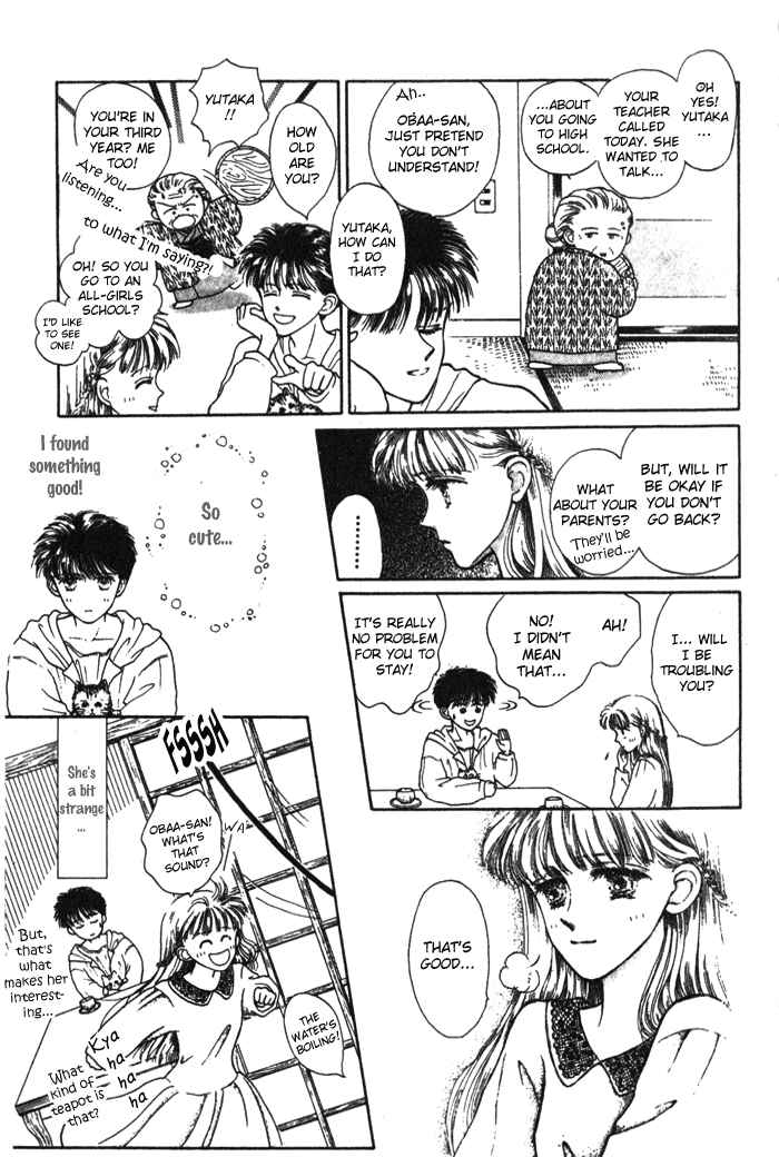Page 10 Chapter 2 Whitewave Illusion