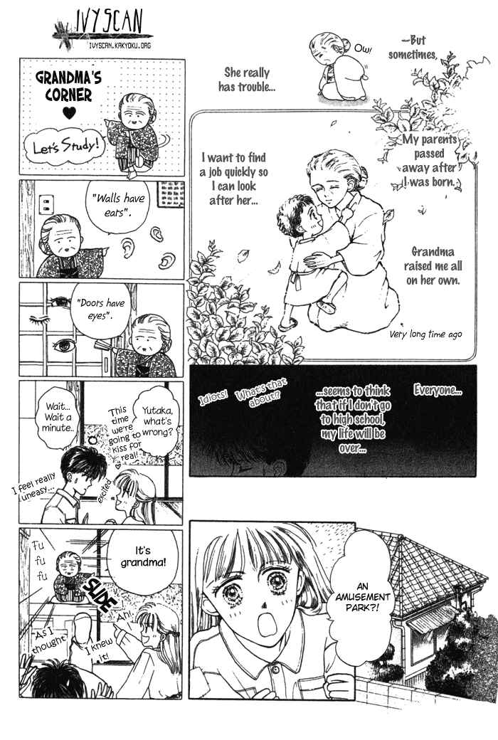 Page 12 Chapter 2 Whitewave Illusion