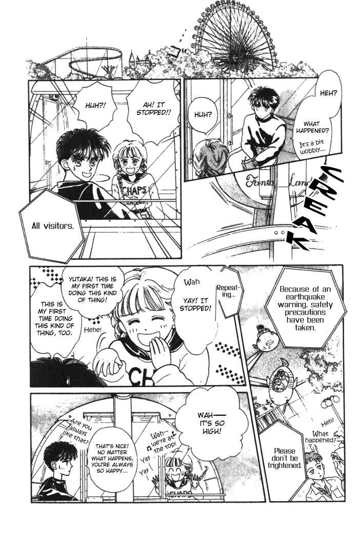 Page 17 Chapter 2 Whitewave Illusion