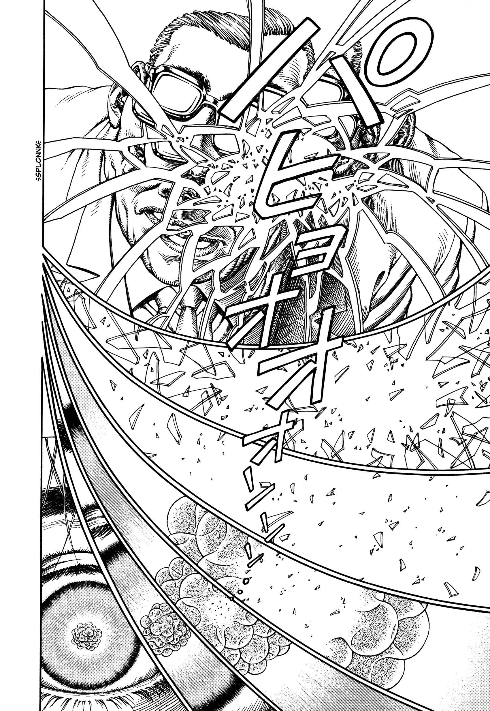 Page 129 Chapter Unknown_3efd Ultra Heaven