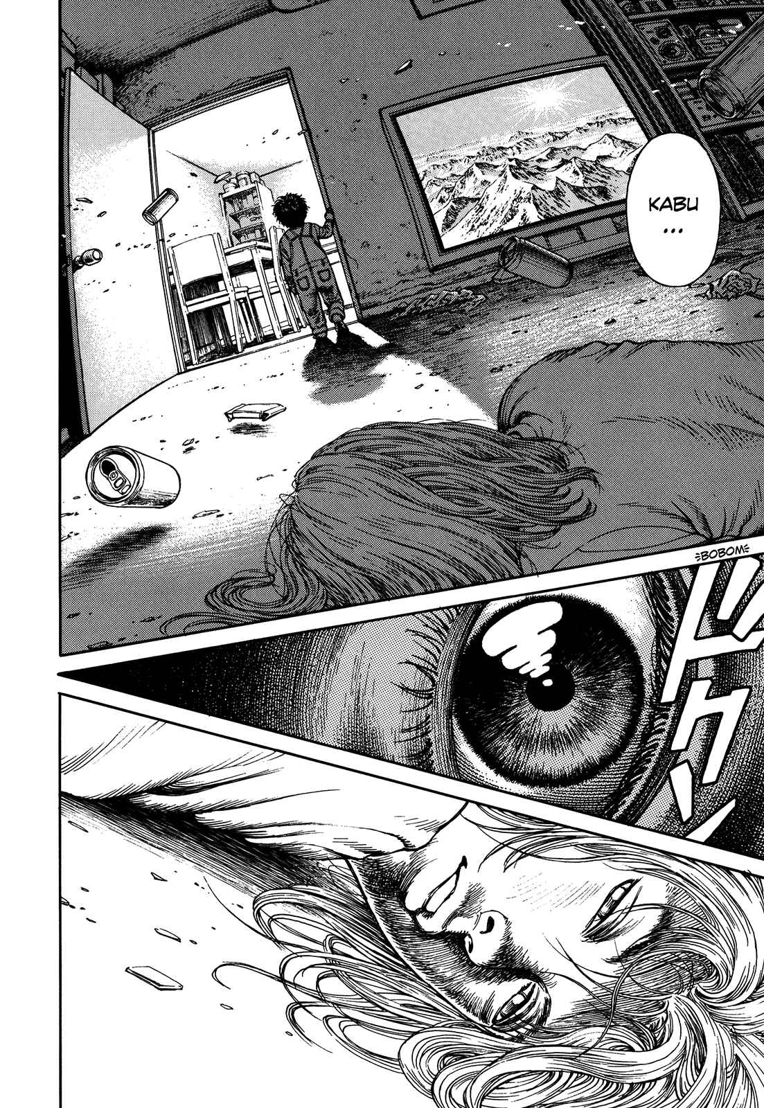 Page 167 Chapter Unknown_3efd Ultra Heaven
