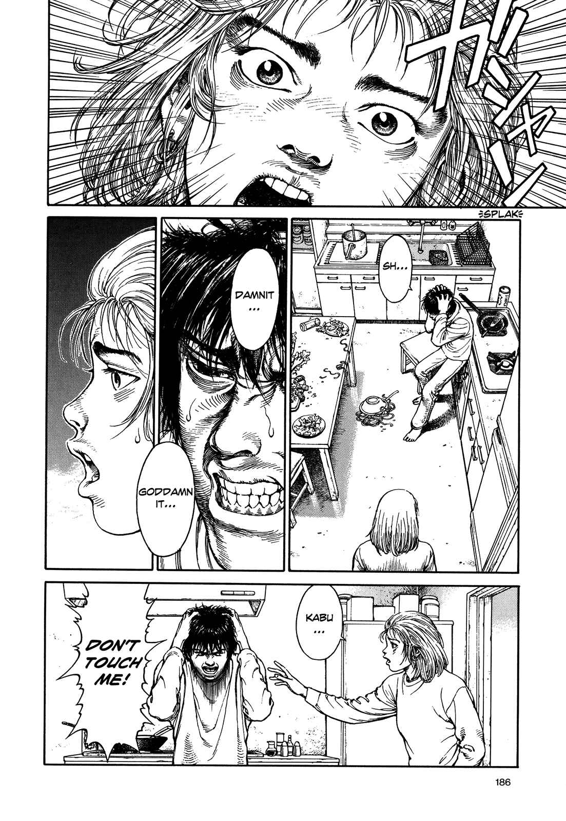 Page 185 Chapter Unknown_3efd Ultra Heaven