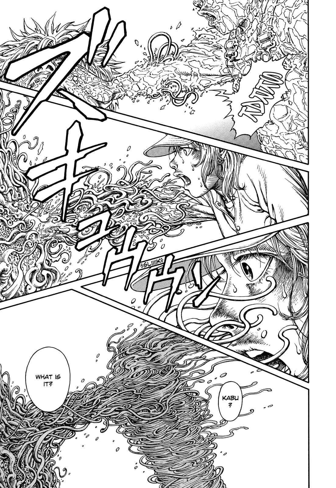 Page 200 Chapter Unknown_3efd Ultra Heaven