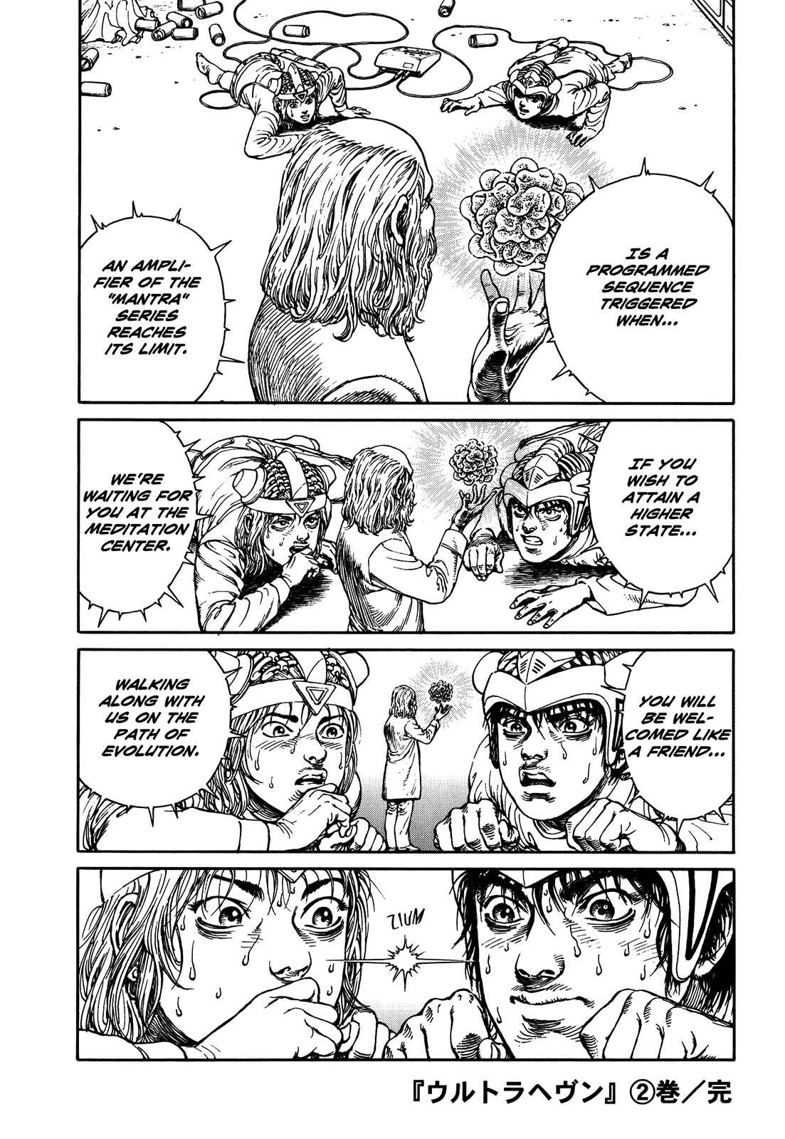 Page 211 Chapter Unknown_3efd Ultra Heaven