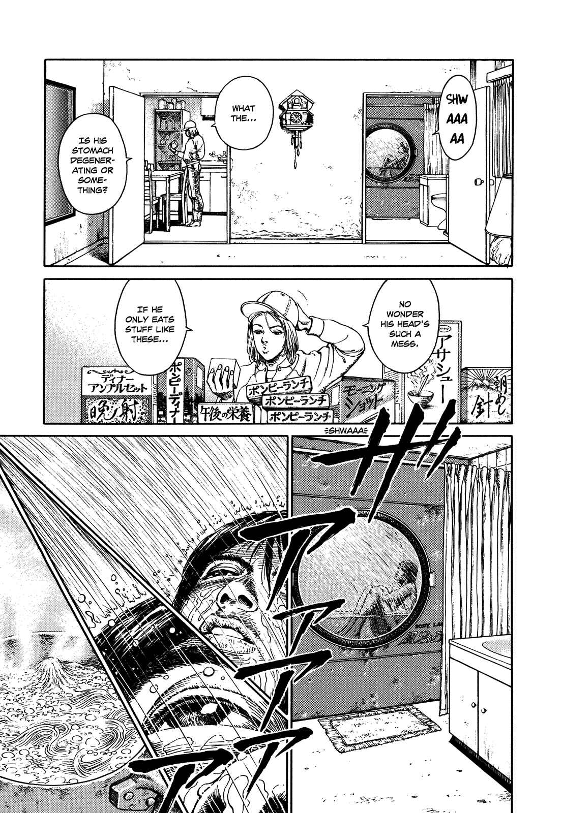 Page 34 Chapter Unknown_3efd Ultra Heaven