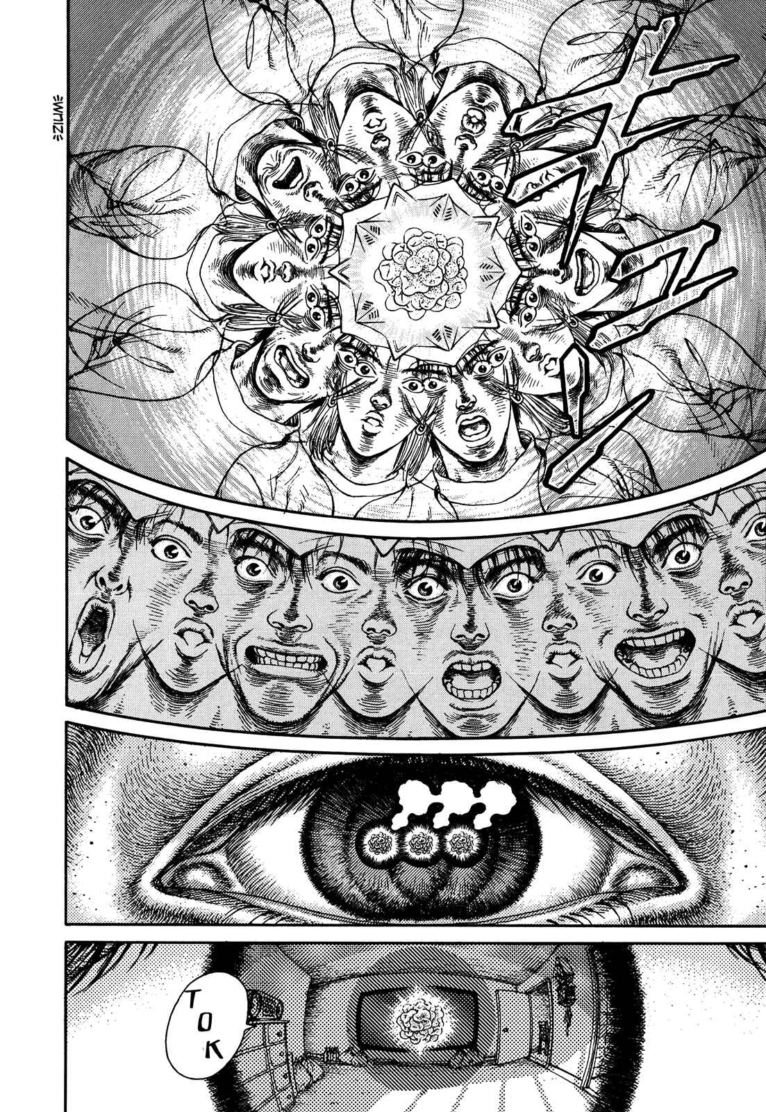 Page 99 Chapter Unknown_3efd Ultra Heaven