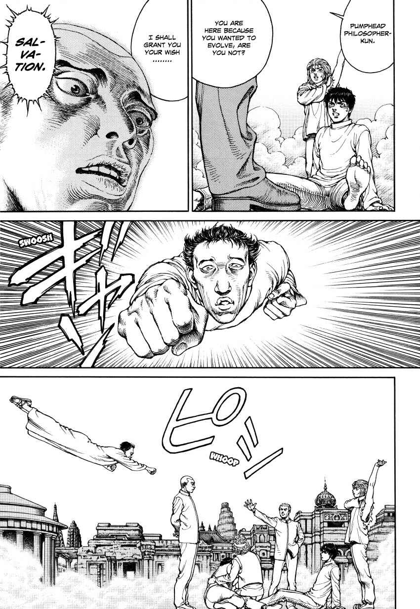 Page 106 Chapter Unknown_3a6f Ultra Heaven