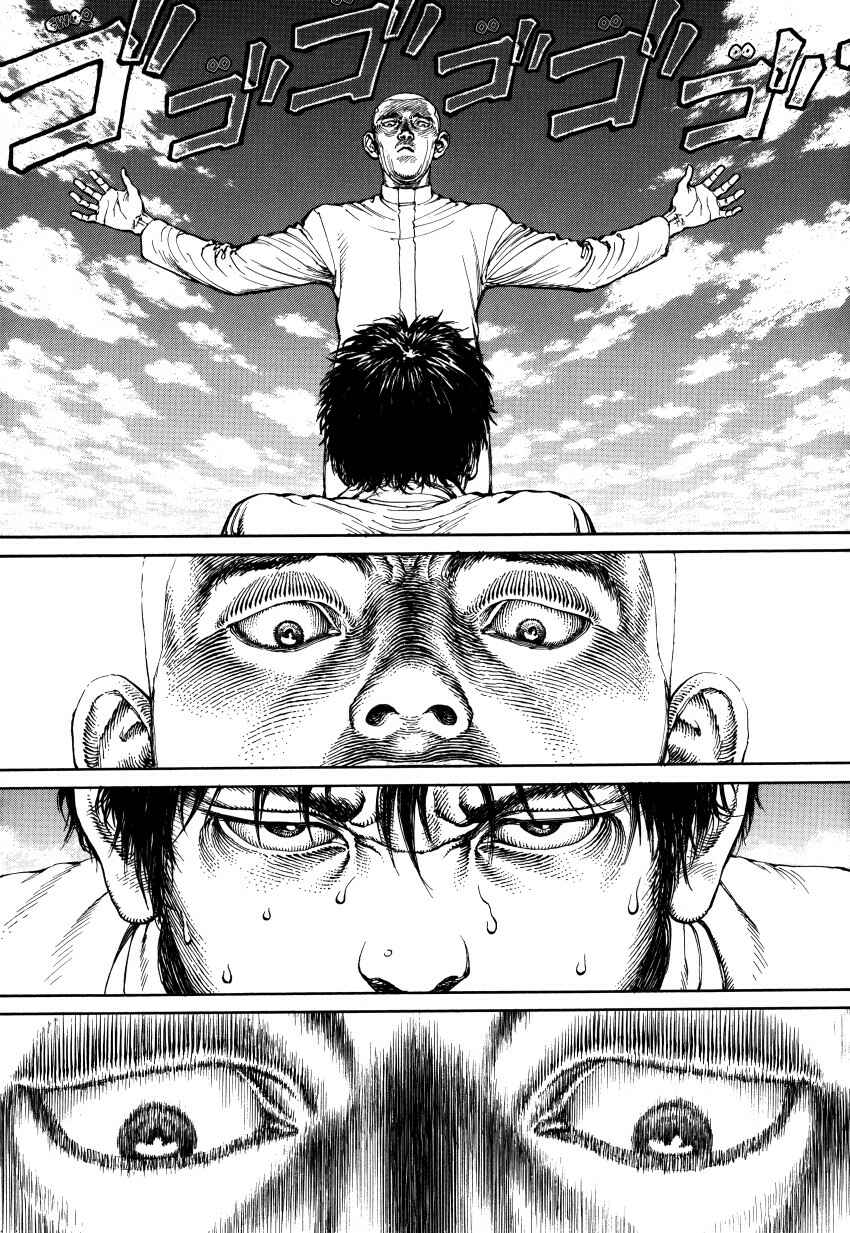 Page 108 Chapter Unknown_3a6f Ultra Heaven