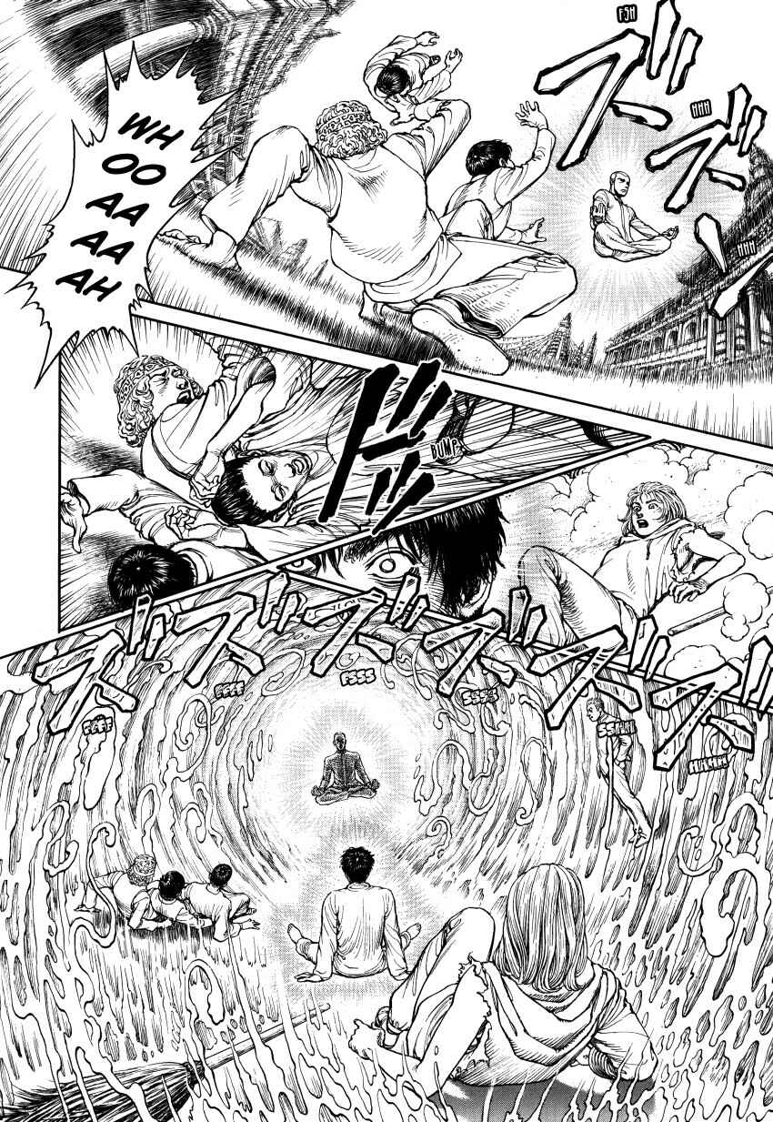 Page 117 Chapter Unknown_3a6f Ultra Heaven
