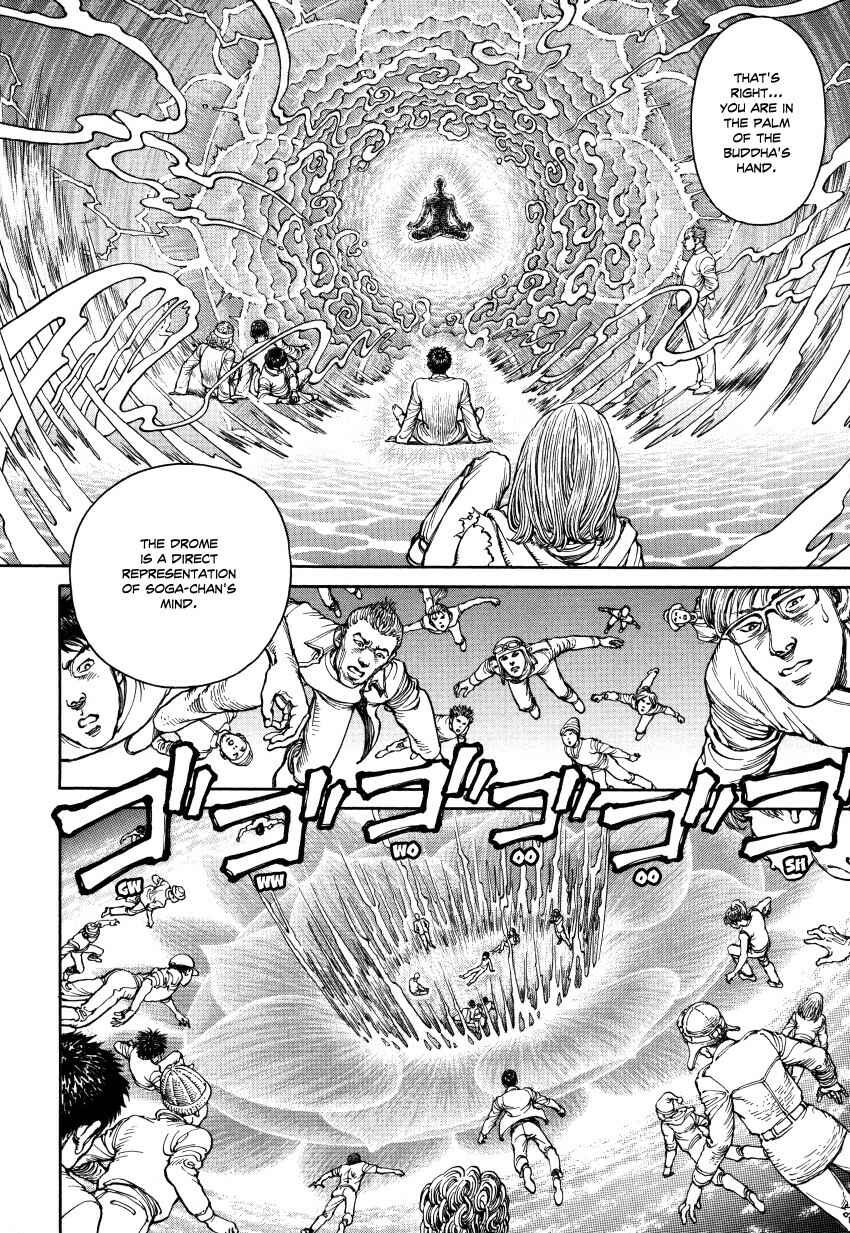 Page 119 Chapter Unknown_3a6f Ultra Heaven