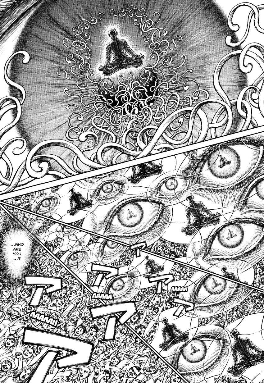 Page 126 Chapter Unknown_3a6f Ultra Heaven