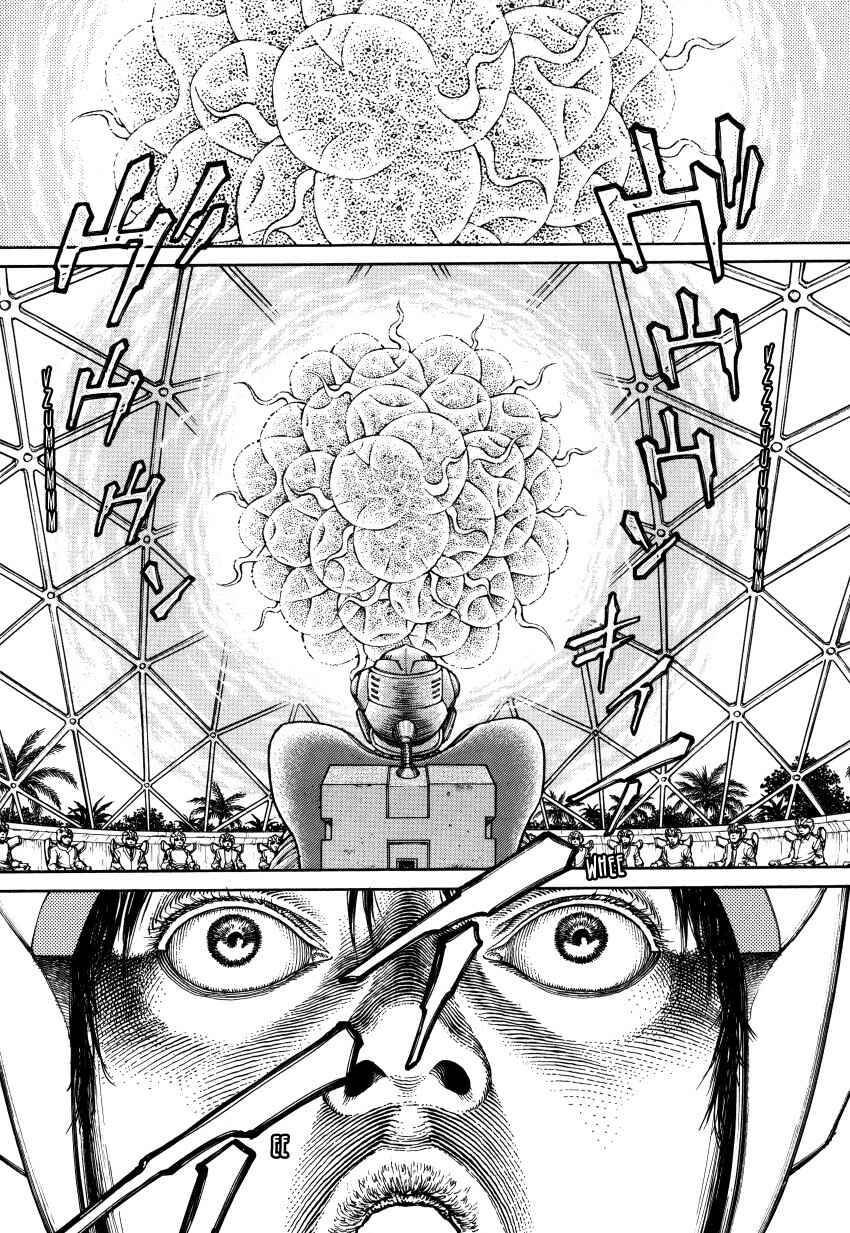 Page 132 Chapter Unknown_3a6f Ultra Heaven