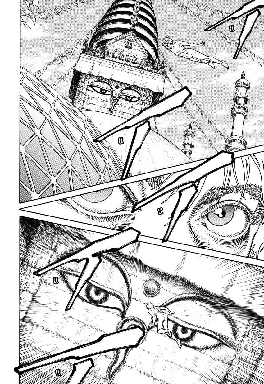 Page 134 Chapter Unknown_3a6f Ultra Heaven