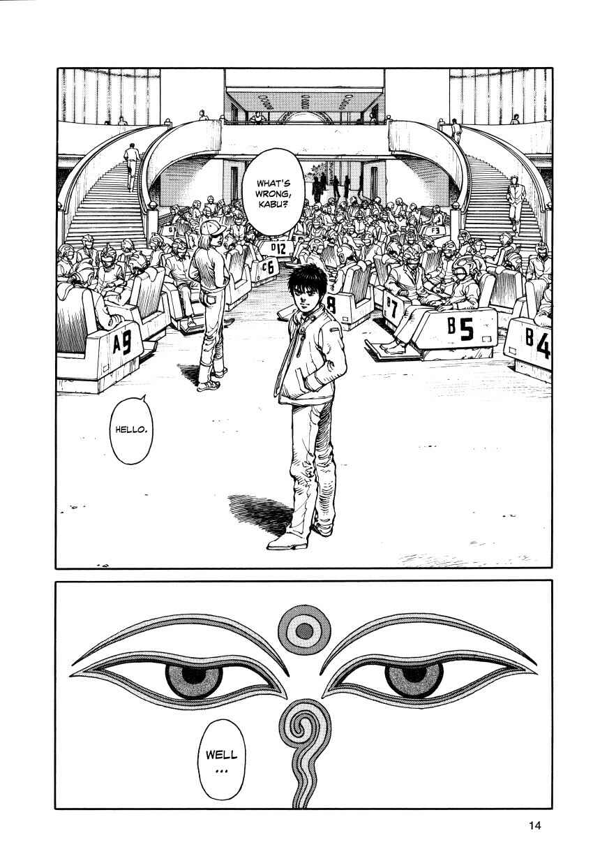 Page 14 Chapter Unknown_3a6f Ultra Heaven