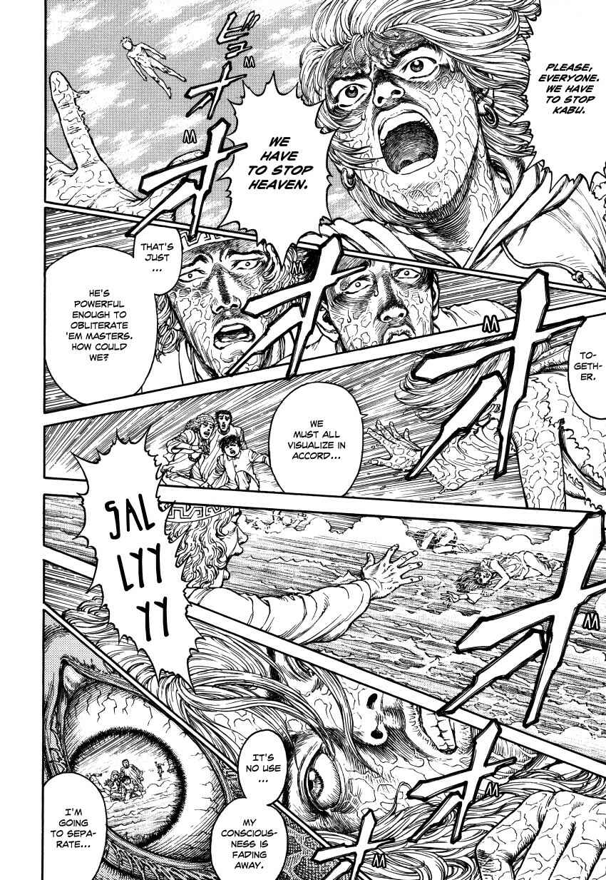 Page 147 Chapter Unknown_3a6f Ultra Heaven