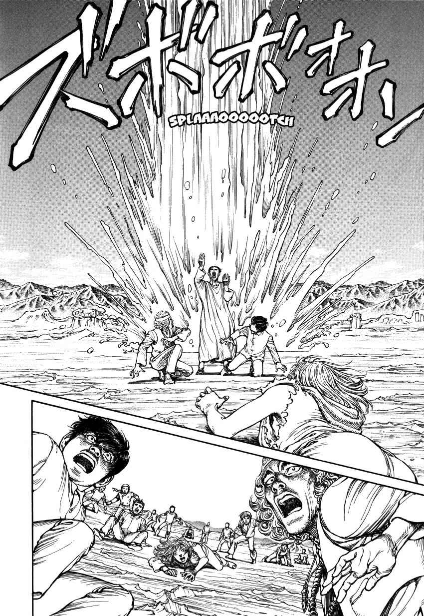 Page 149 Chapter Unknown_3a6f Ultra Heaven