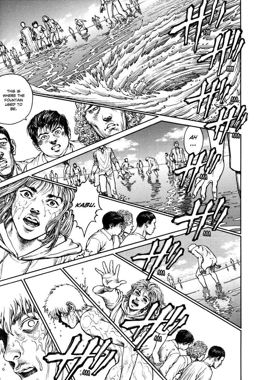 Page 166 Chapter Unknown_3a6f Ultra Heaven