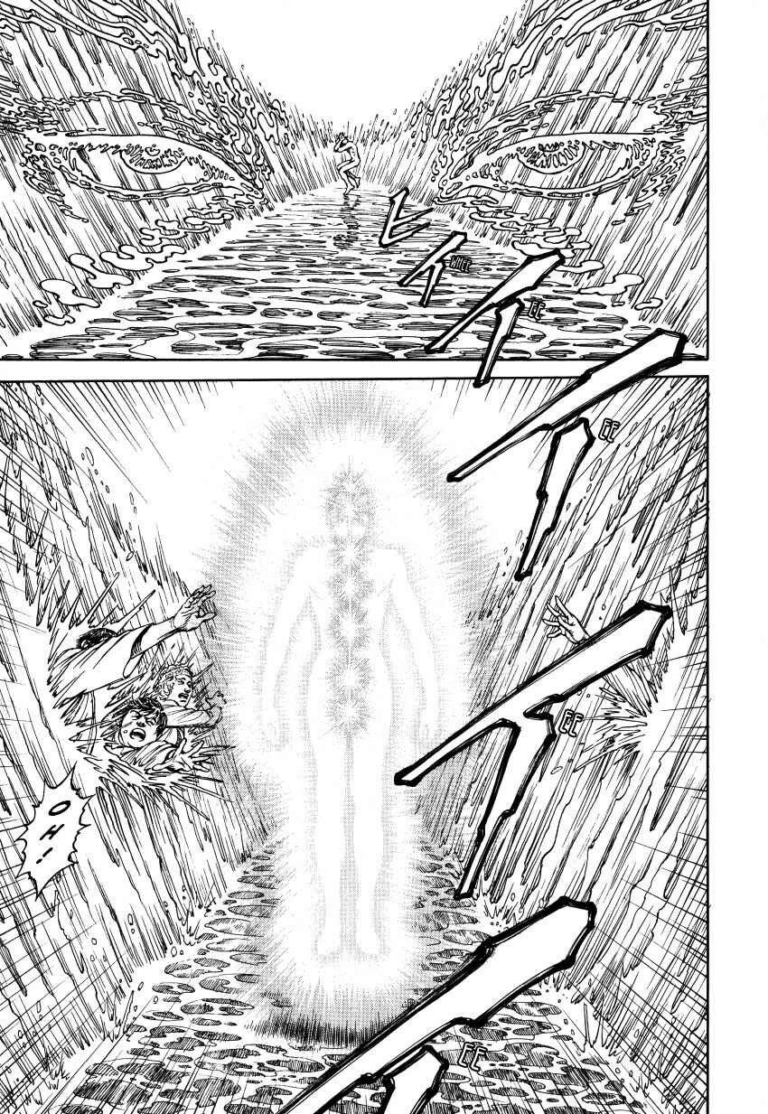 Page 169 Chapter Unknown_3a6f Ultra Heaven