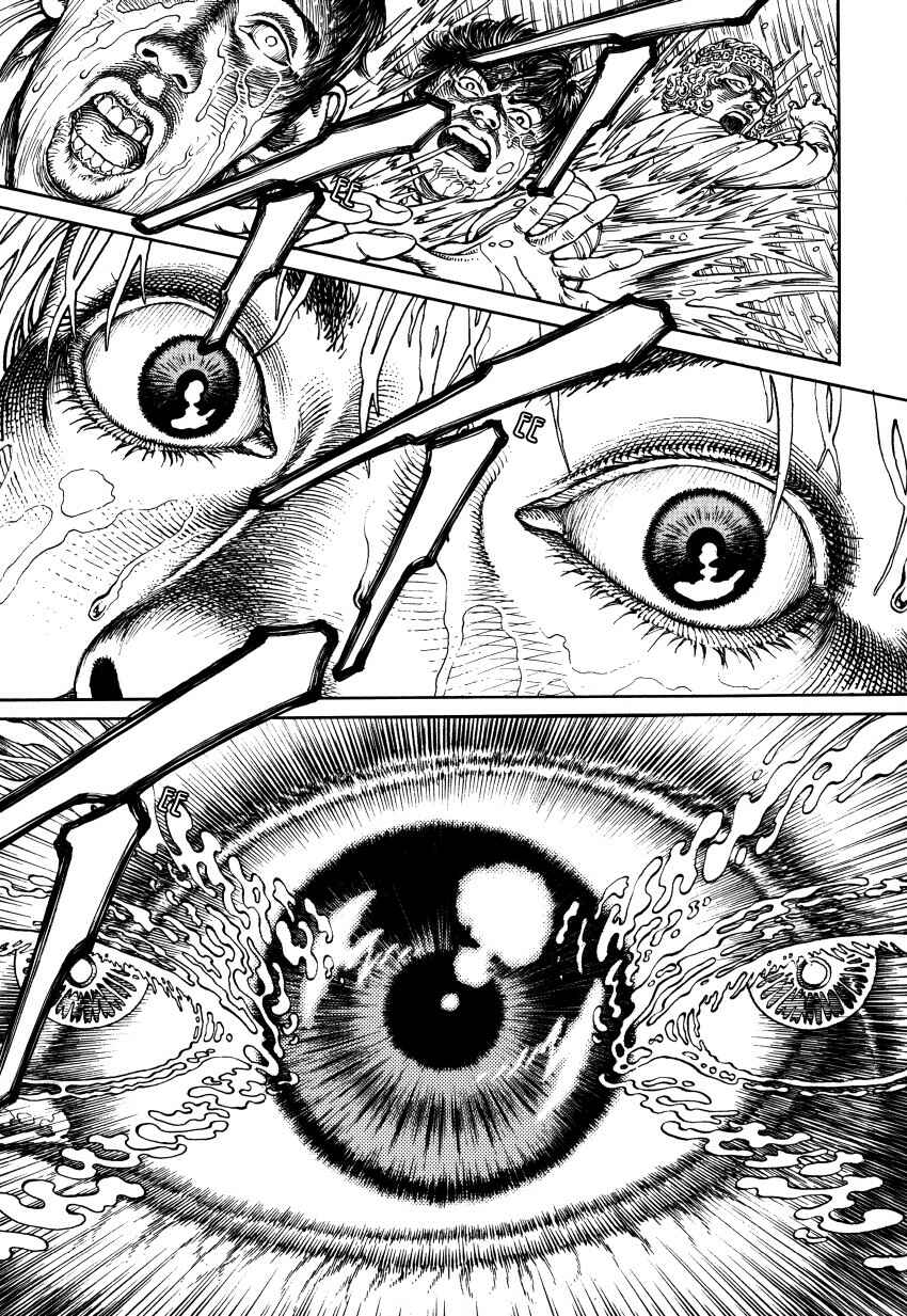 Page 171 Chapter Unknown_3a6f Ultra Heaven