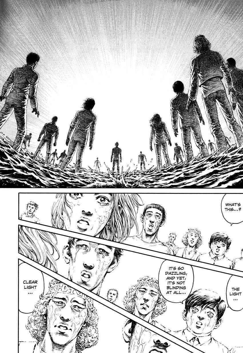 Page 176 Chapter Unknown_3a6f Ultra Heaven