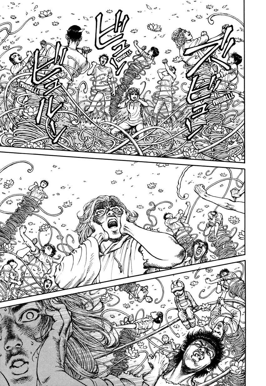 Page 183 Chapter Unknown_3a6f Ultra Heaven