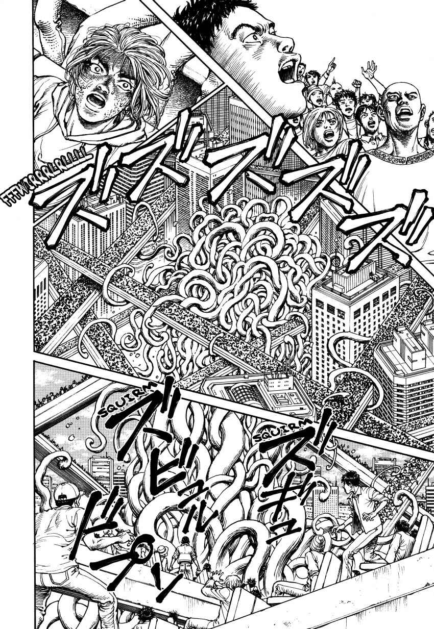 Page 192 Chapter Unknown_3a6f Ultra Heaven