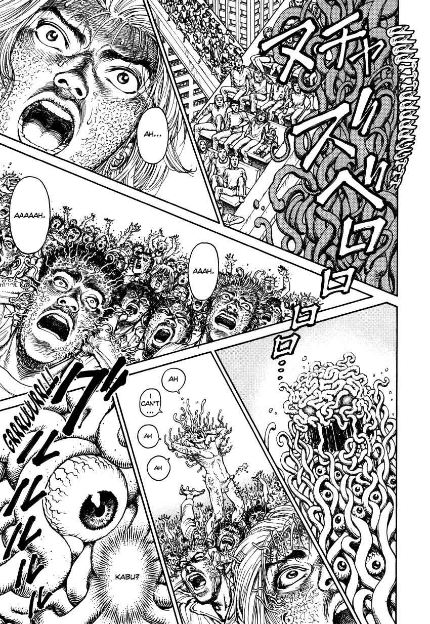 Page 193 Chapter Unknown_3a6f Ultra Heaven