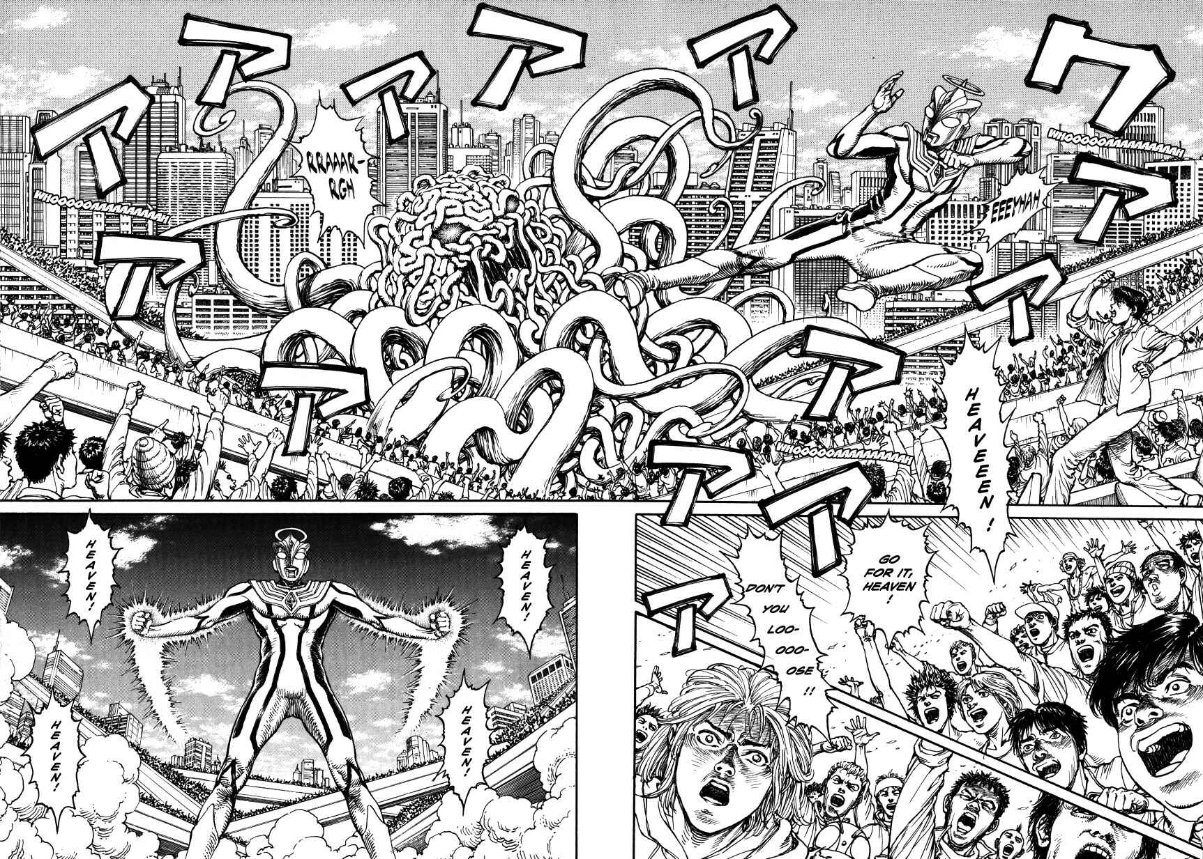 Page 198 Chapter Unknown_3a6f Ultra Heaven