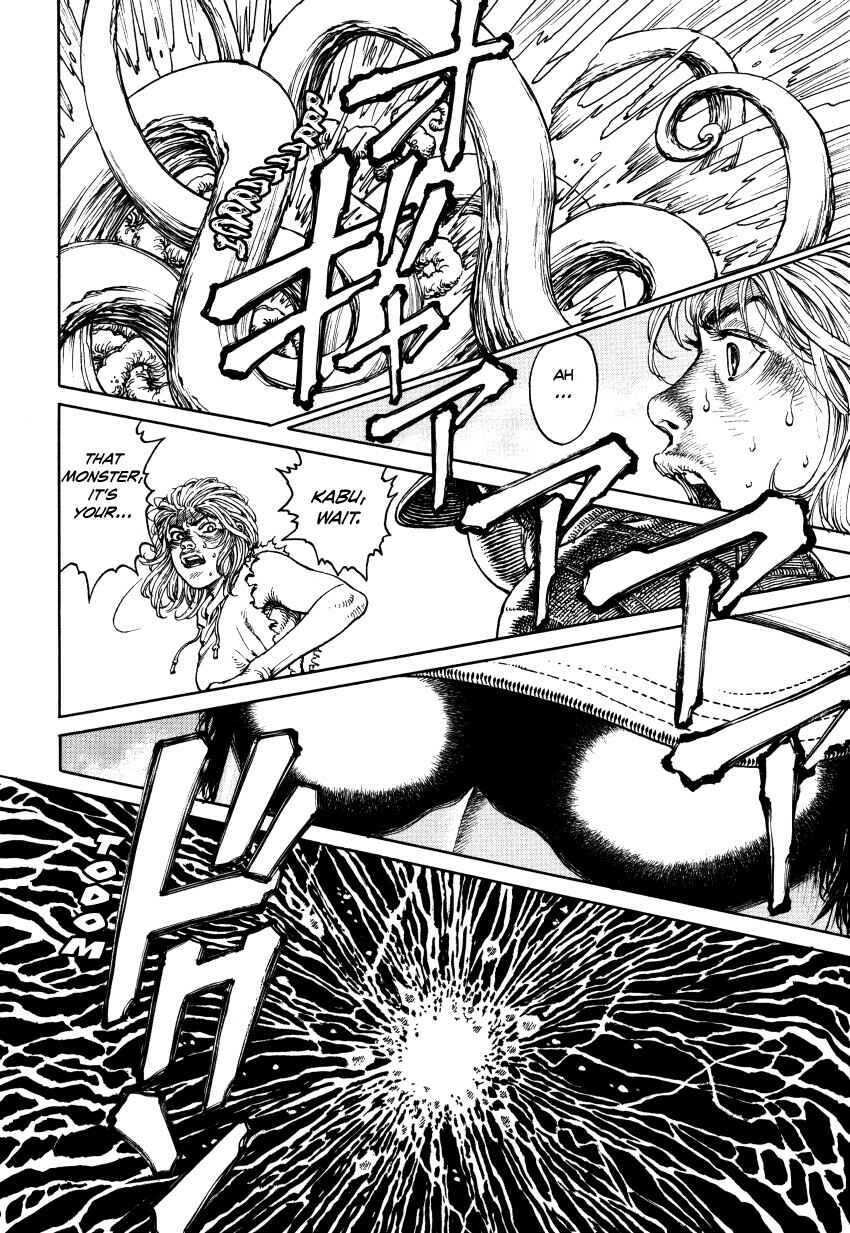 Page 201 Chapter Unknown_3a6f Ultra Heaven