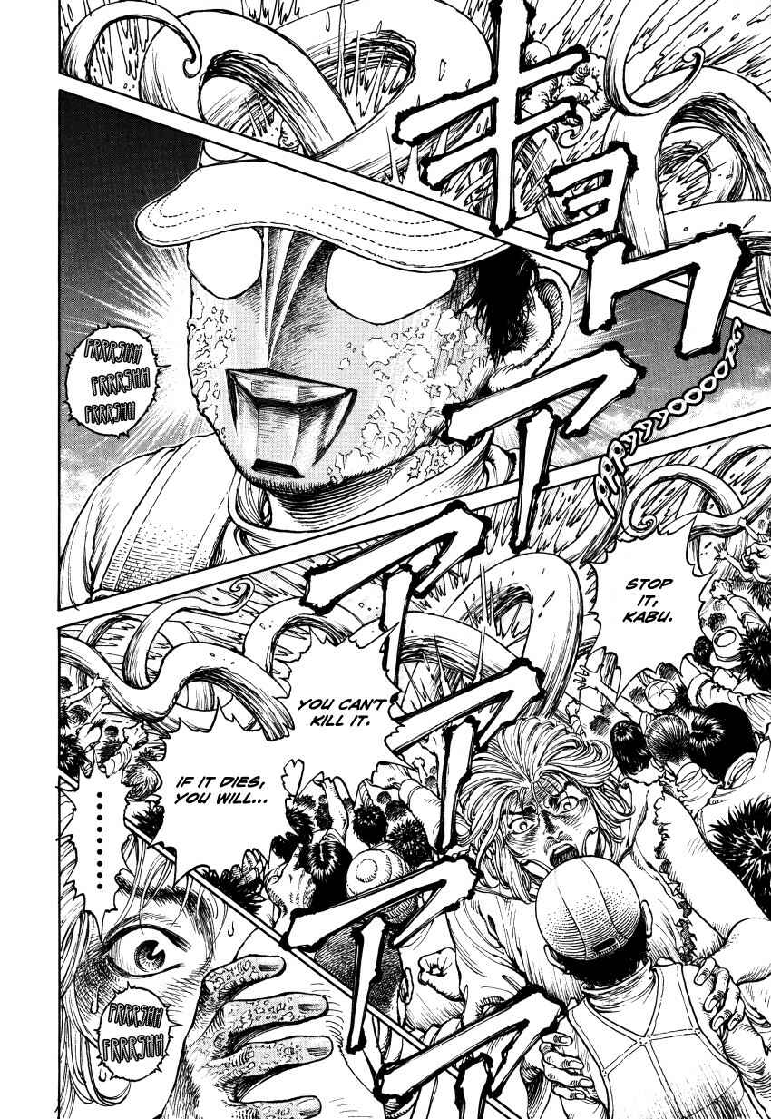 Page 203 Chapter Unknown_3a6f Ultra Heaven