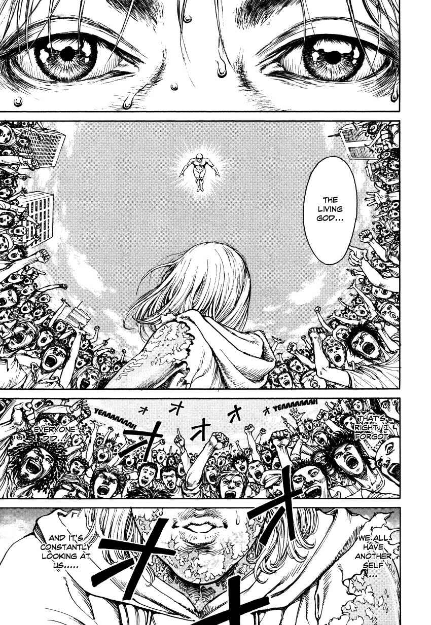 Page 206 Chapter Unknown_3a6f Ultra Heaven