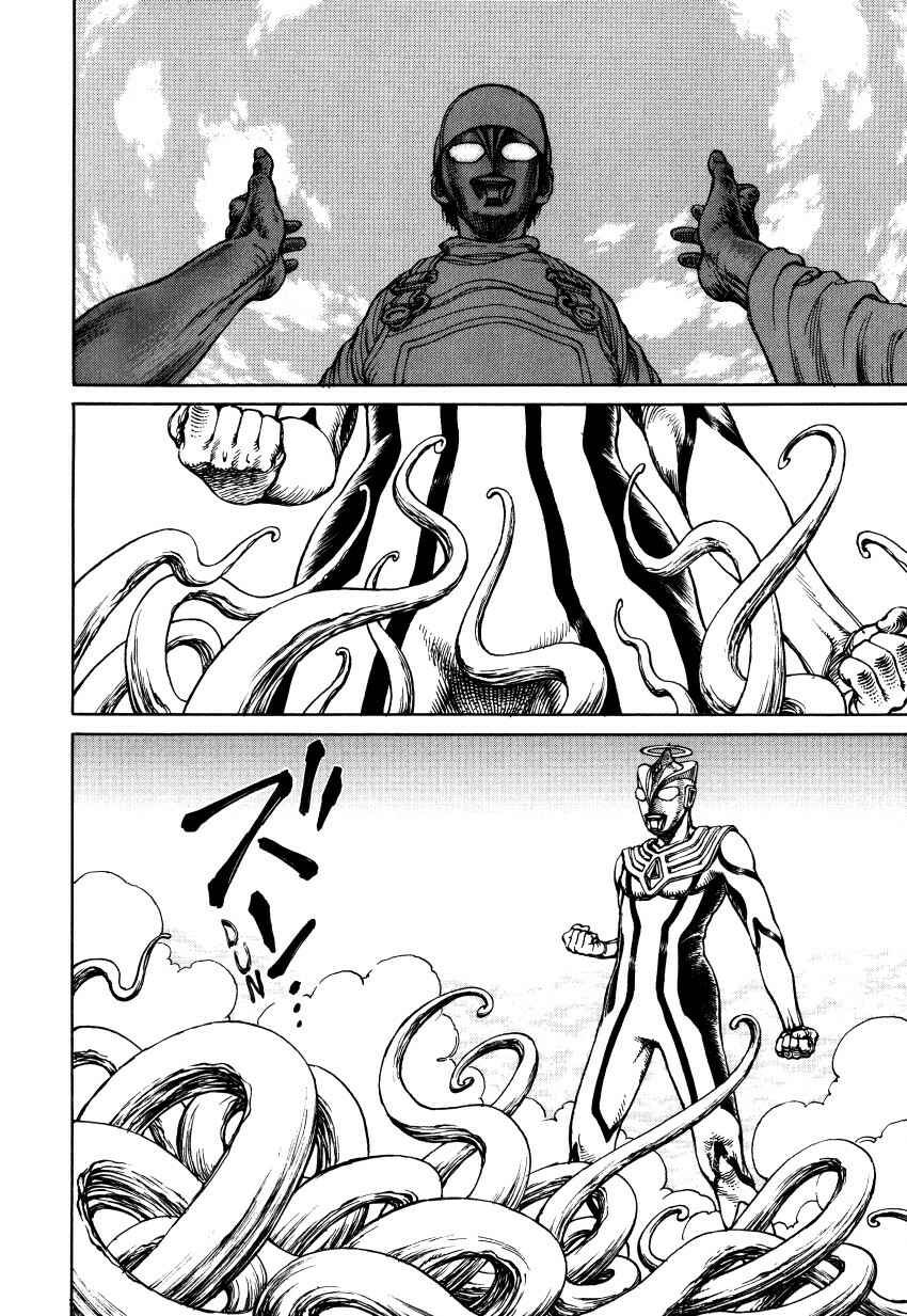 Page 209 Chapter Unknown_3a6f Ultra Heaven